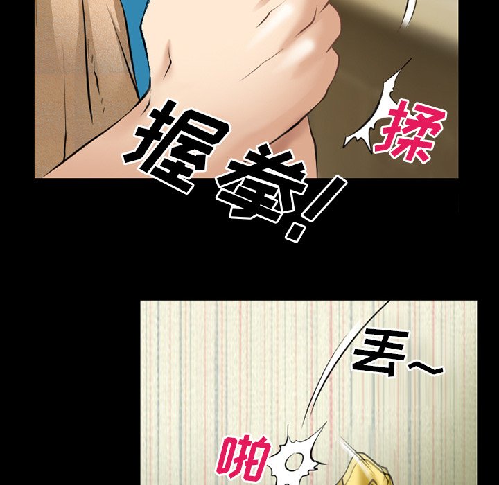 第47章：行动