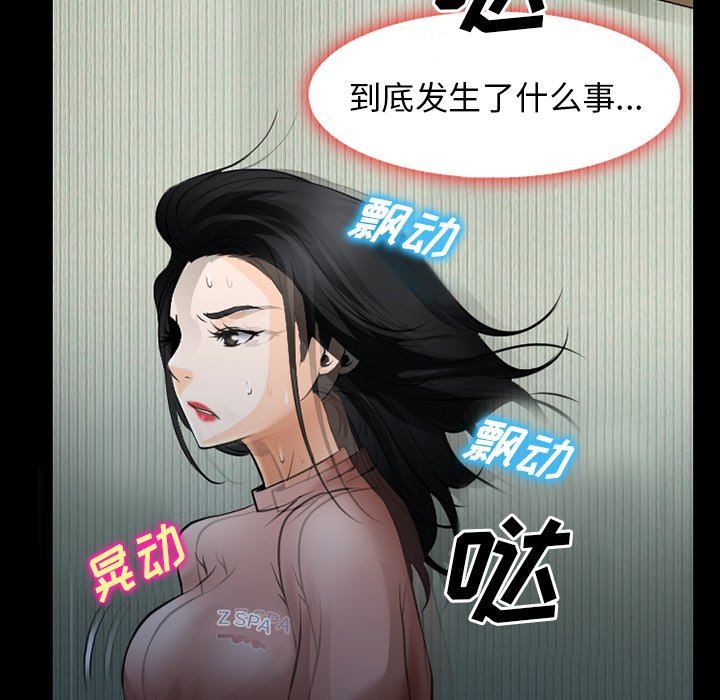 第47章：行动
