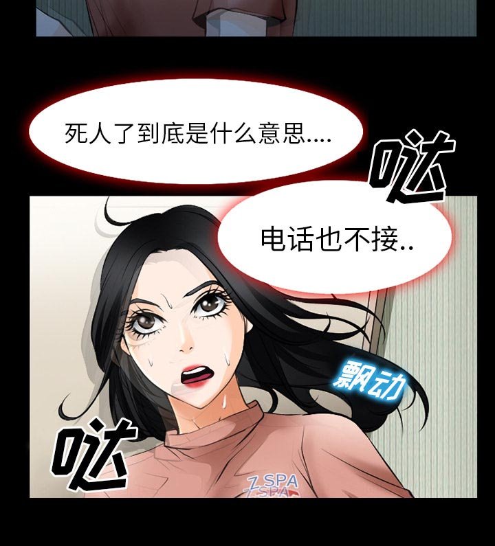 第47章：行动
