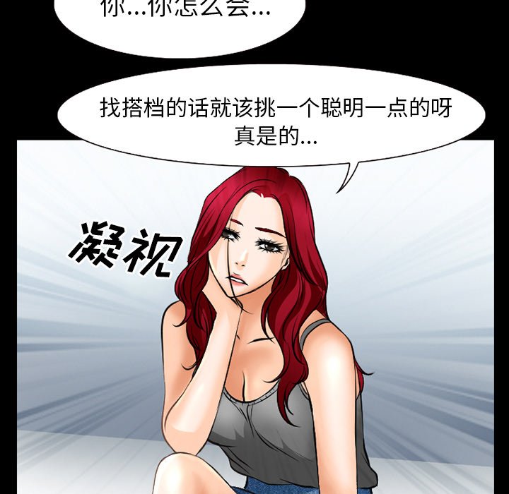 第48章：选择