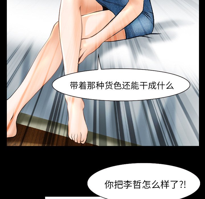 第48章：选择