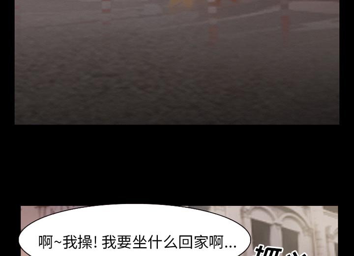 第49章：被绑走