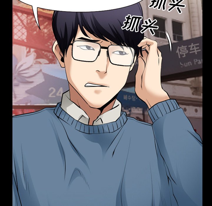 第49章：被绑走