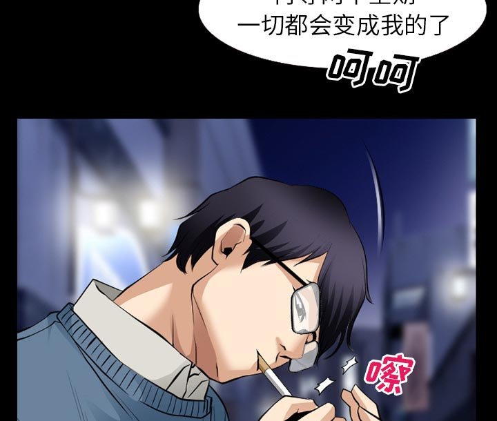第49章：被绑走