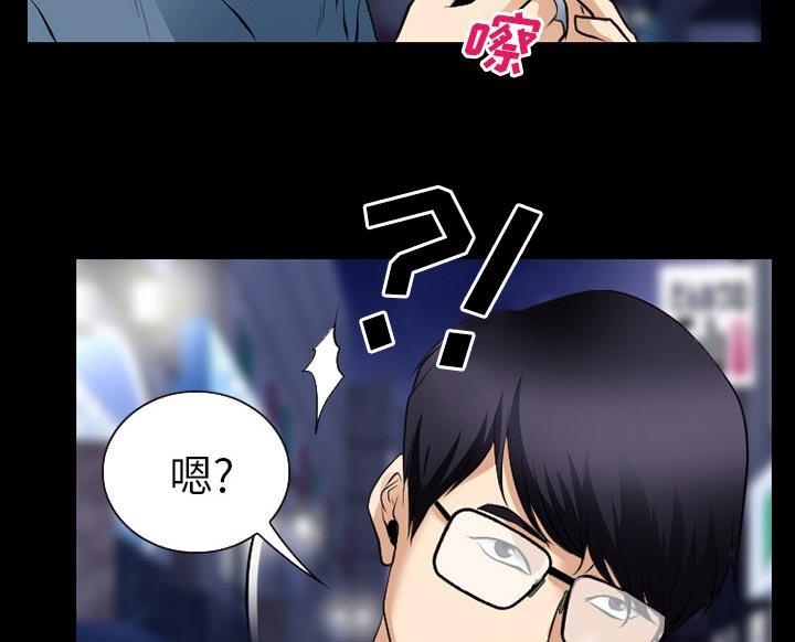 第49章：被绑走