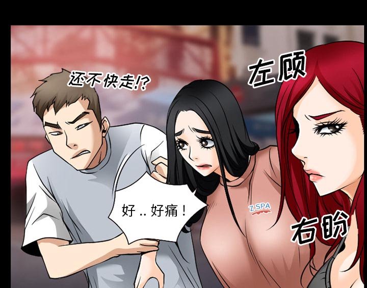 第49章：被绑走