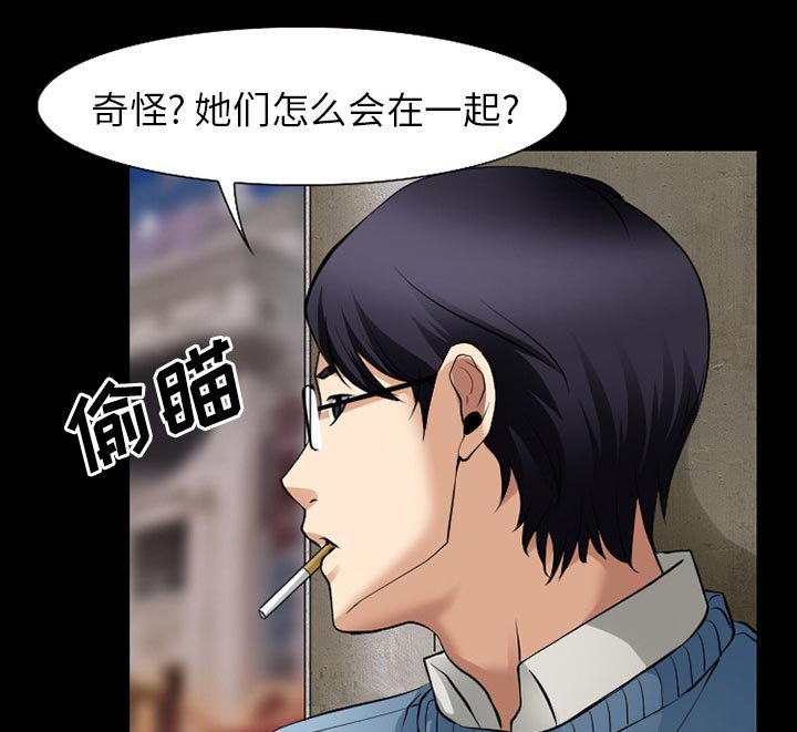 第49章：被绑走
