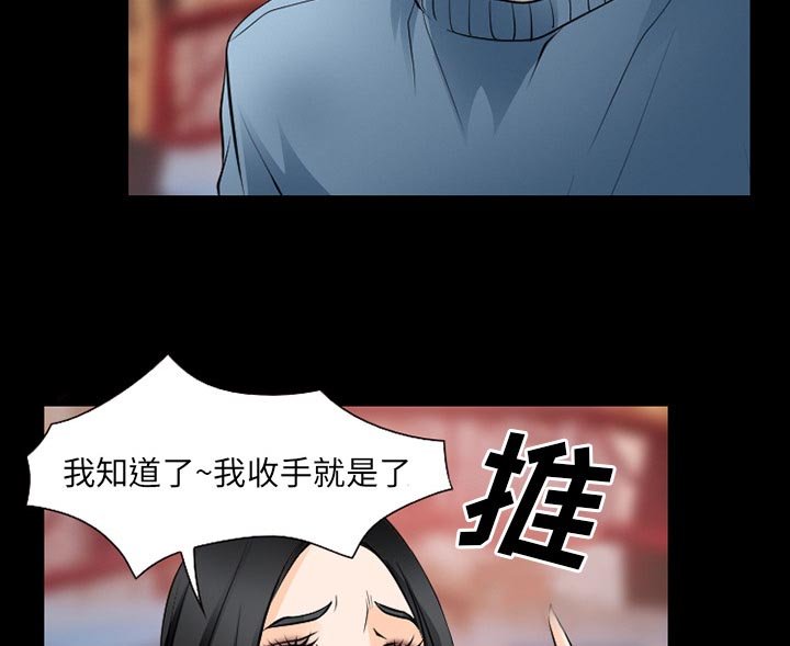 第49章：被绑走