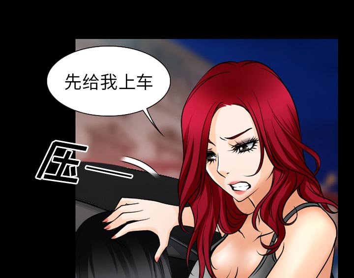 第49章：被绑走