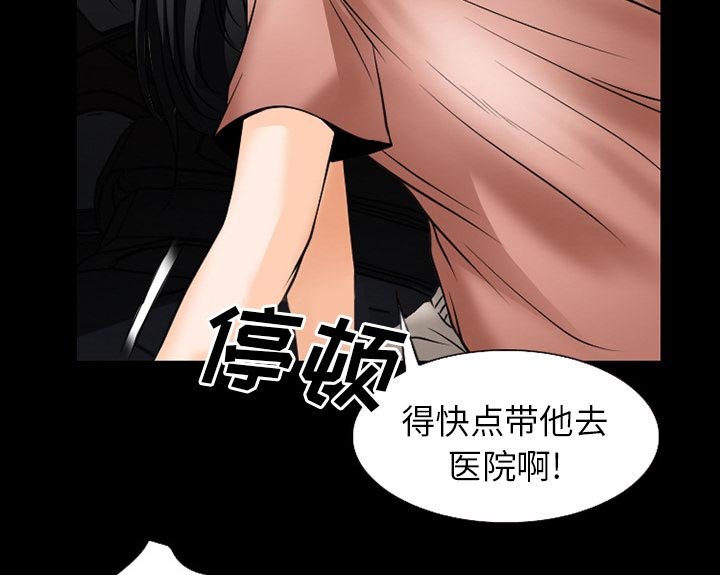 第49章：被绑走
