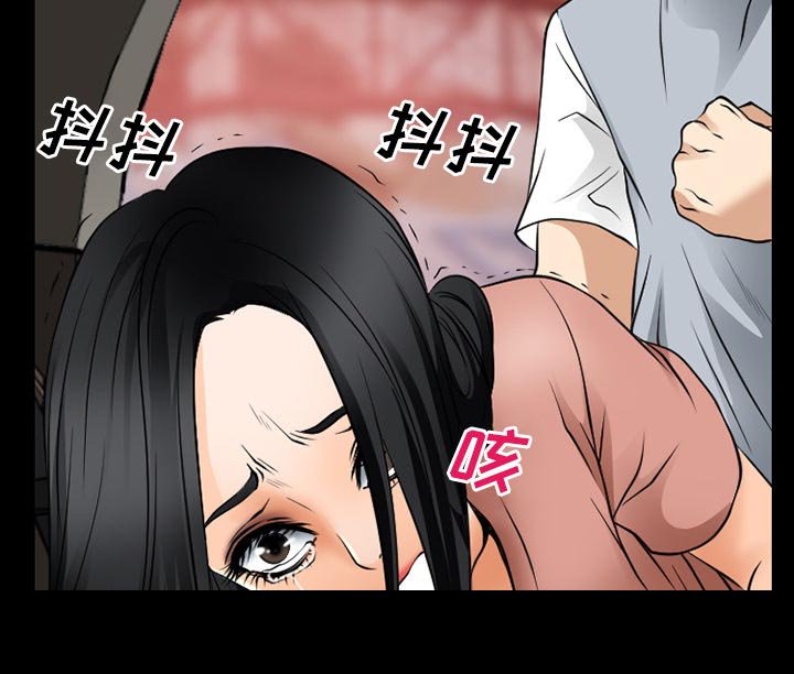 第49章：被绑走