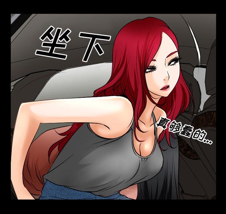 第49章：被绑走