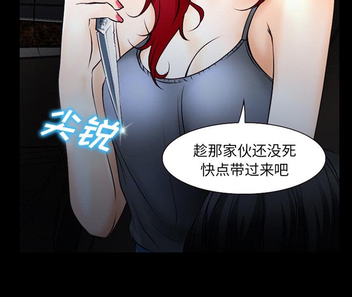 第49章：被绑走