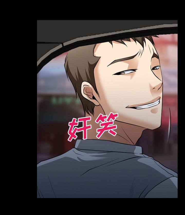 第49章：被绑走