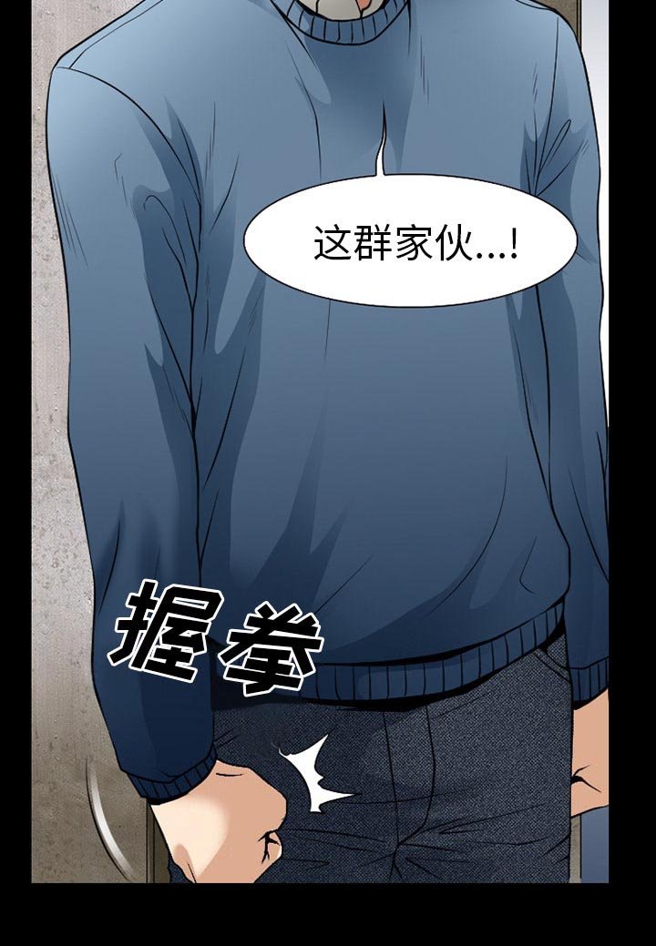 第49章：被绑走