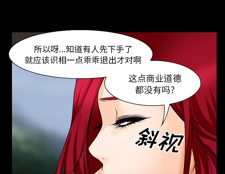 第49章：被绑走