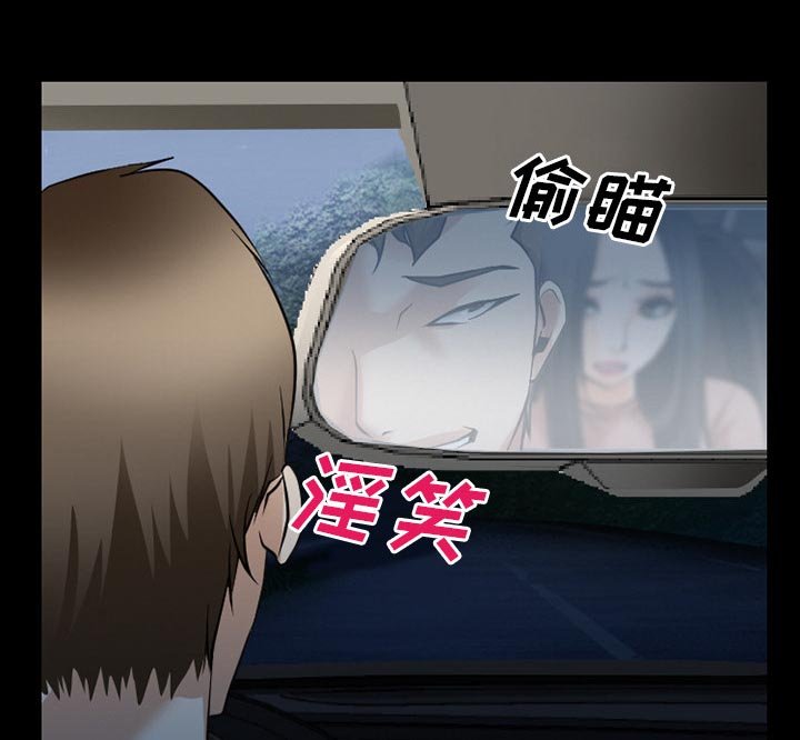 第49章：被绑走