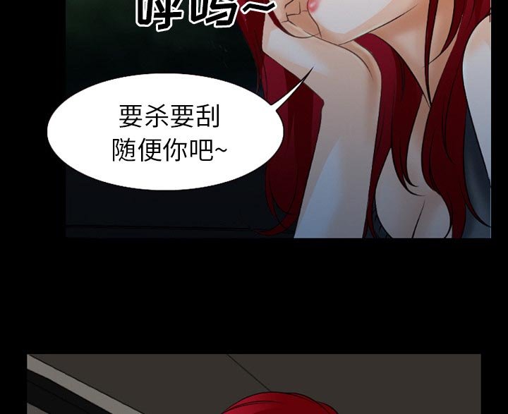 第49章：被绑走