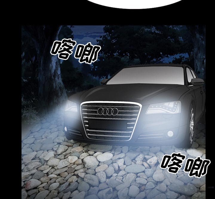 第49章：被绑走