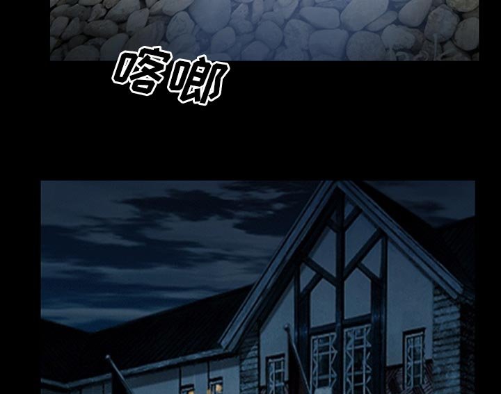 第49章：被绑走