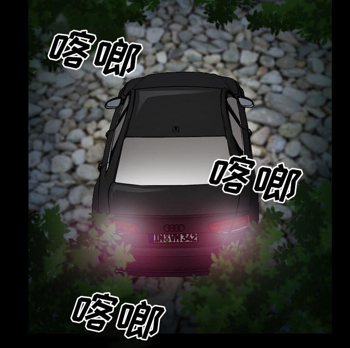 第49章：被绑走