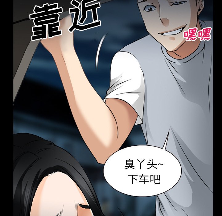 第50章：背叛