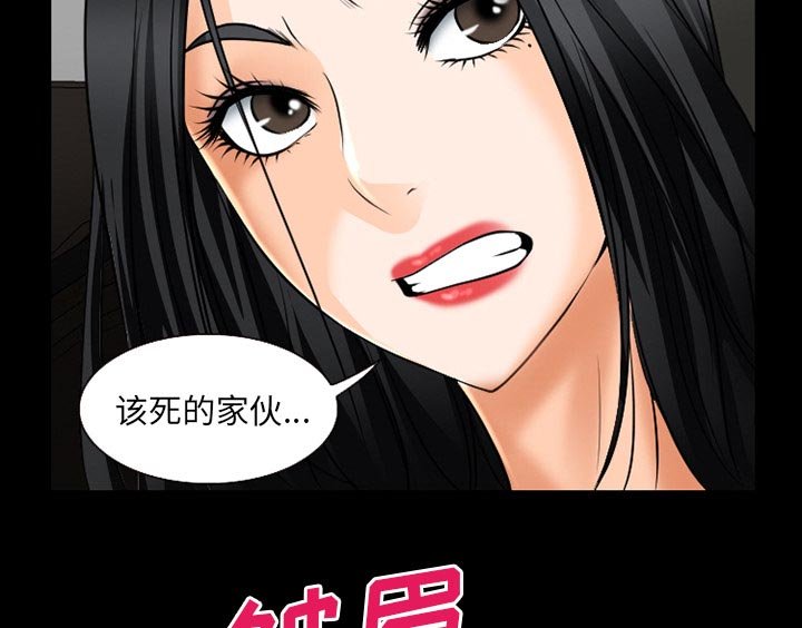 第50章：背叛