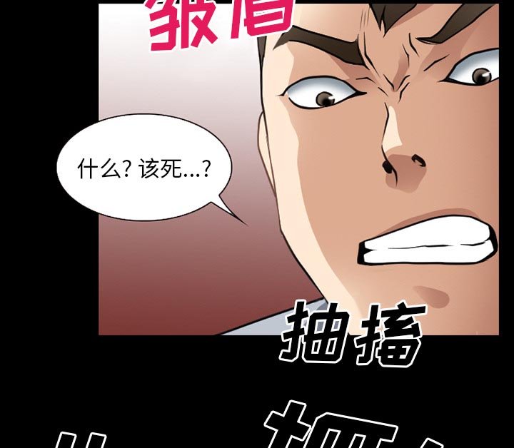 第50章：背叛