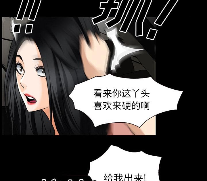 第50章：背叛