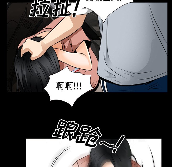 第50章：背叛