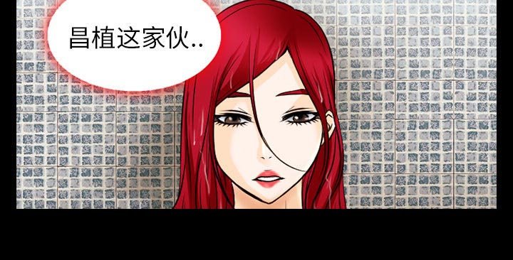 第50章：背叛