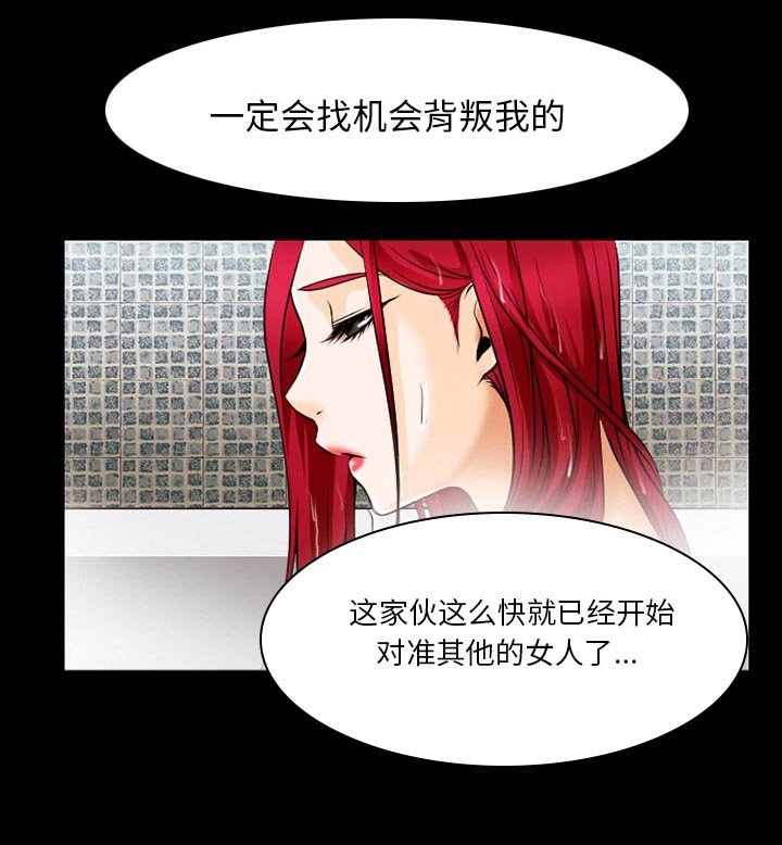 第50章：背叛