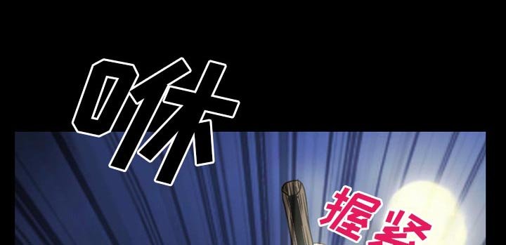第51章：把头打烂