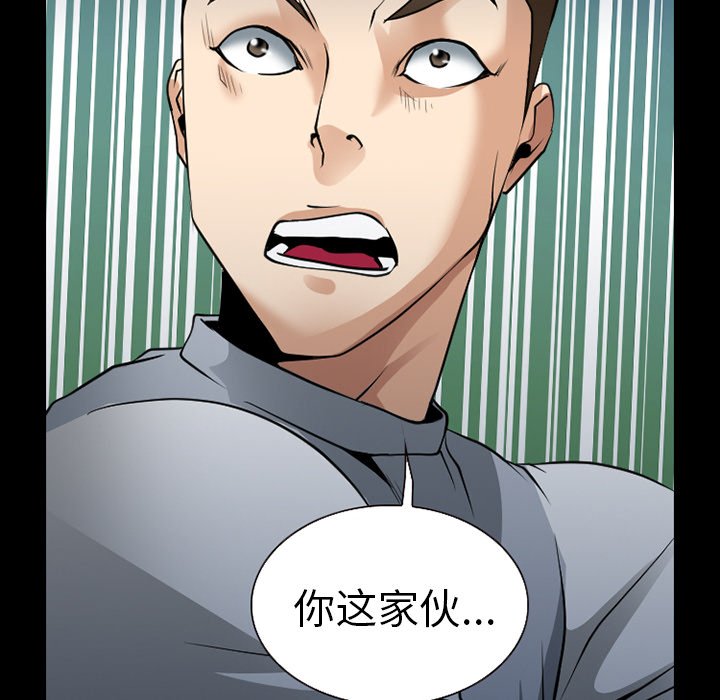 第51章：把头打烂
