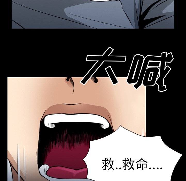 第51章：把头打烂