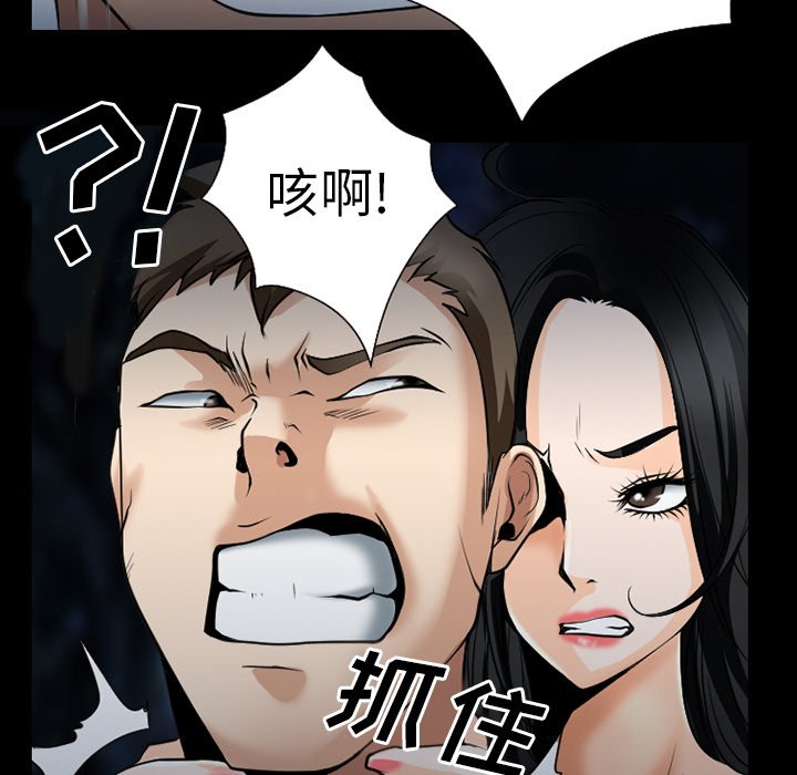 第51章：把头打烂