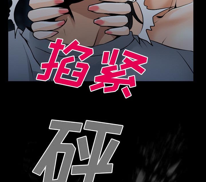 第51章：把头打烂