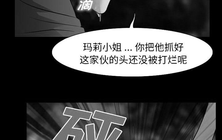 第51章：把头打烂