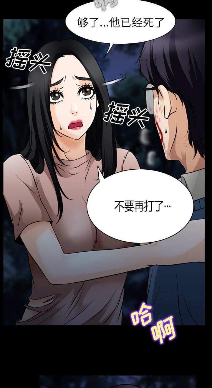 第51章：把头打烂