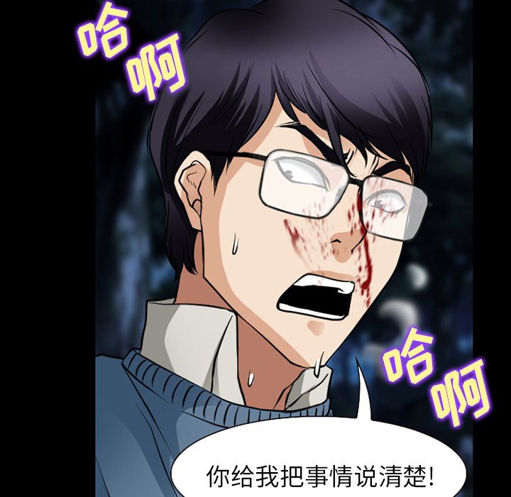 第51章：把头打烂