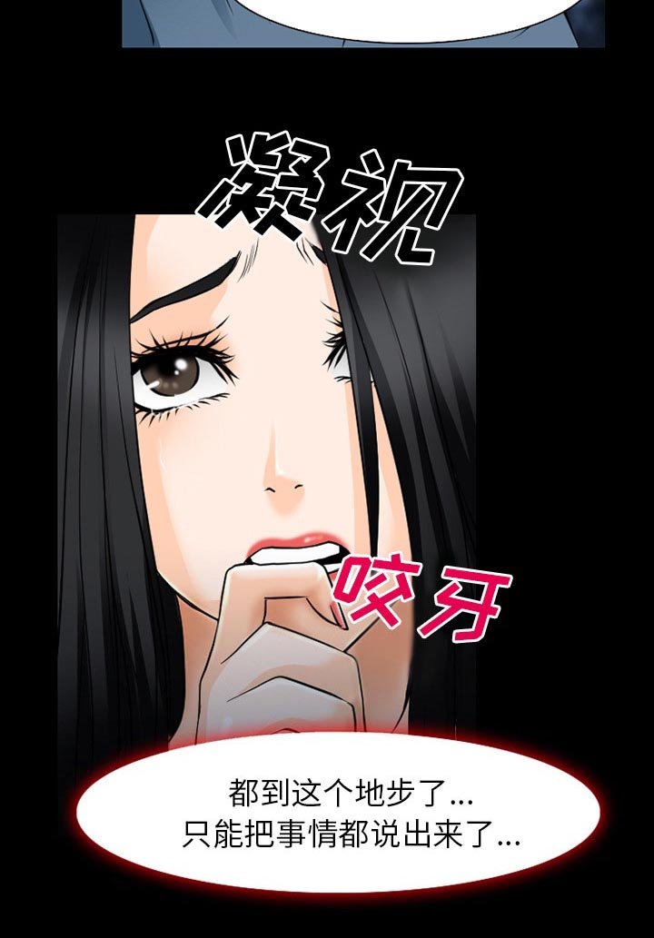 第51章：把头打烂