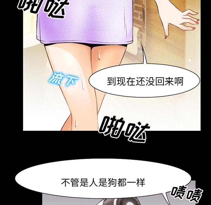 第51章：把头打烂