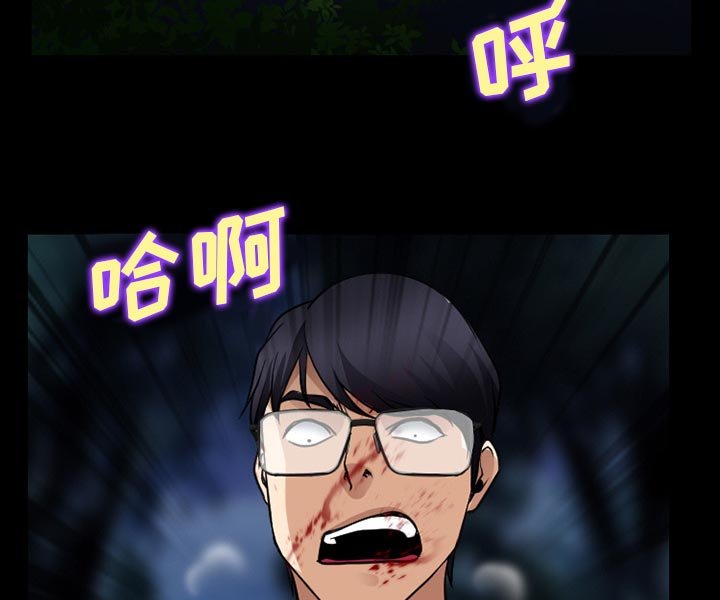 第51章：把头打烂