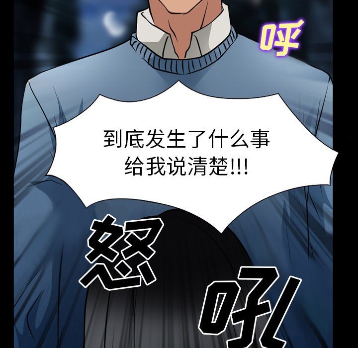 第51章：把头打烂