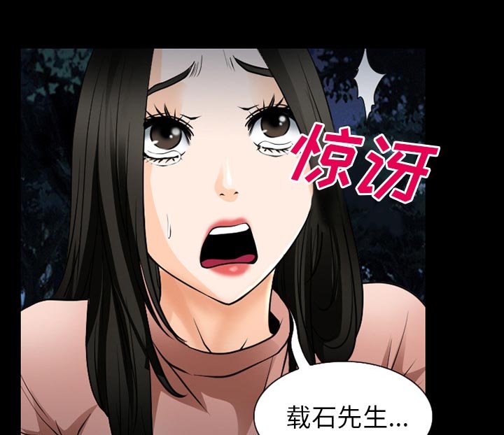 第52章：毁尸灭迹