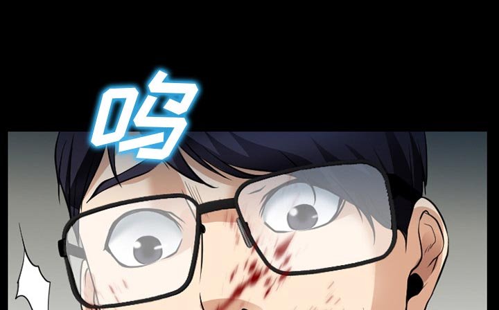第52章：毁尸灭迹