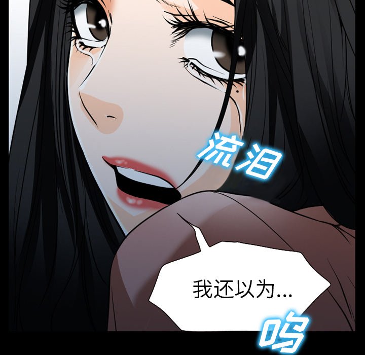 第52章：毁尸灭迹