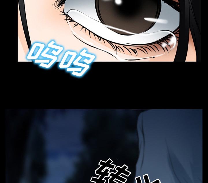 第52章：毁尸灭迹