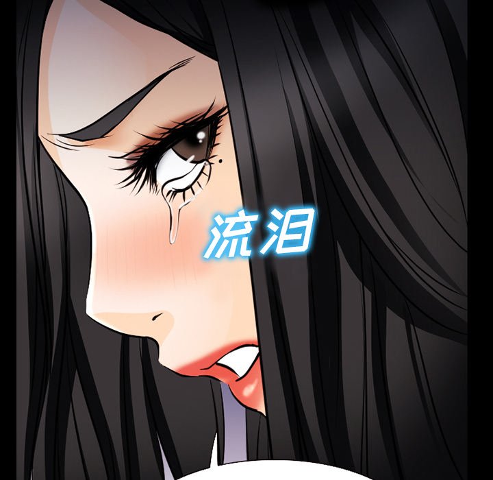 第52章：毁尸灭迹