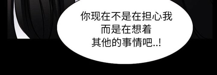 第52章：毁尸灭迹